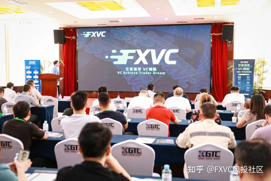 2025年7月6日，FXVC专场交易技术峰会武汉站重磅来袭