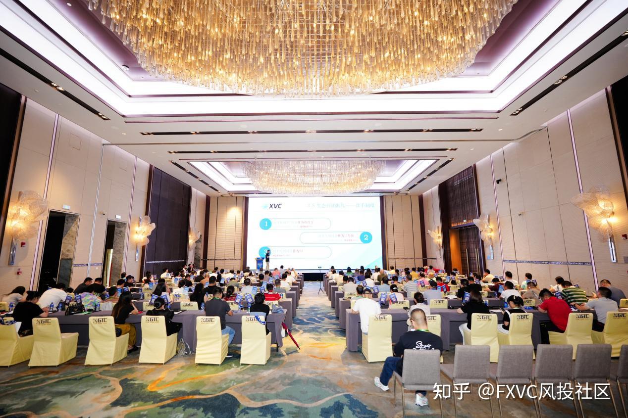 FXVC&GTC珠海专场交易技术峰会：“灵犀一心”信号源首次公开亮相