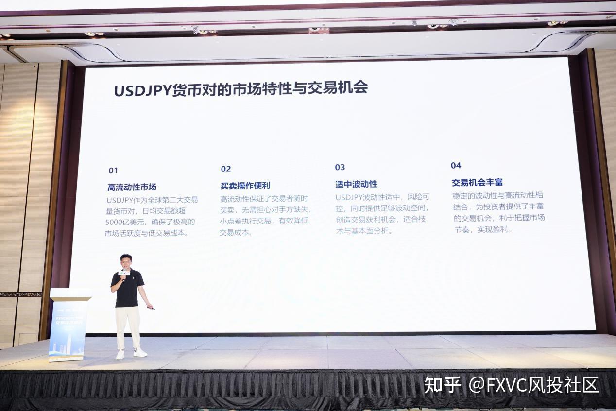 FXVC&GTC珠海专场交易技术峰会：“灵犀一心”信号源首次公开亮相