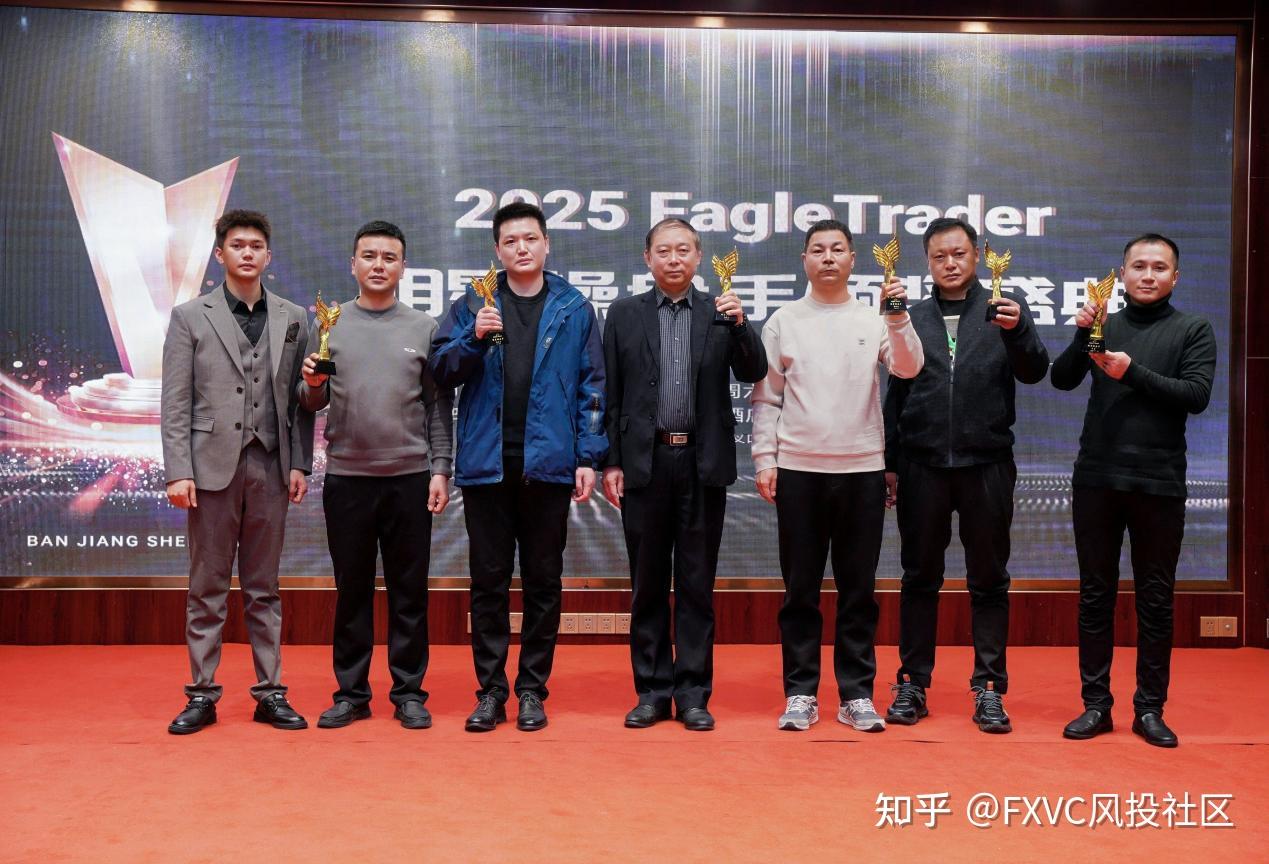 告别“交易为难”!FXVC>C郑州峰会揭示长期稳定跟单的核心秘诀