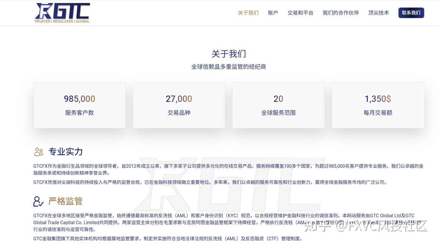 选券商不用再纠结：这4家受FCA/ASIC监管的券商才靠谱
