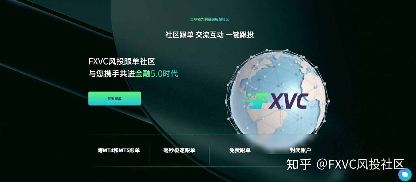 如何把资金做大?跟单交易或许才是普通交易员更现实的选择