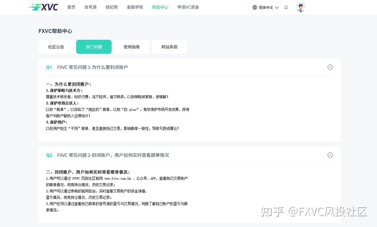 跟单行业难题如何解?首创封闭账户,兼顾数据透明与策略保护