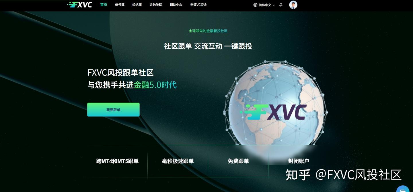 从股票期货到货币对交易:为什么交易者越开越关注全球汇率市场?