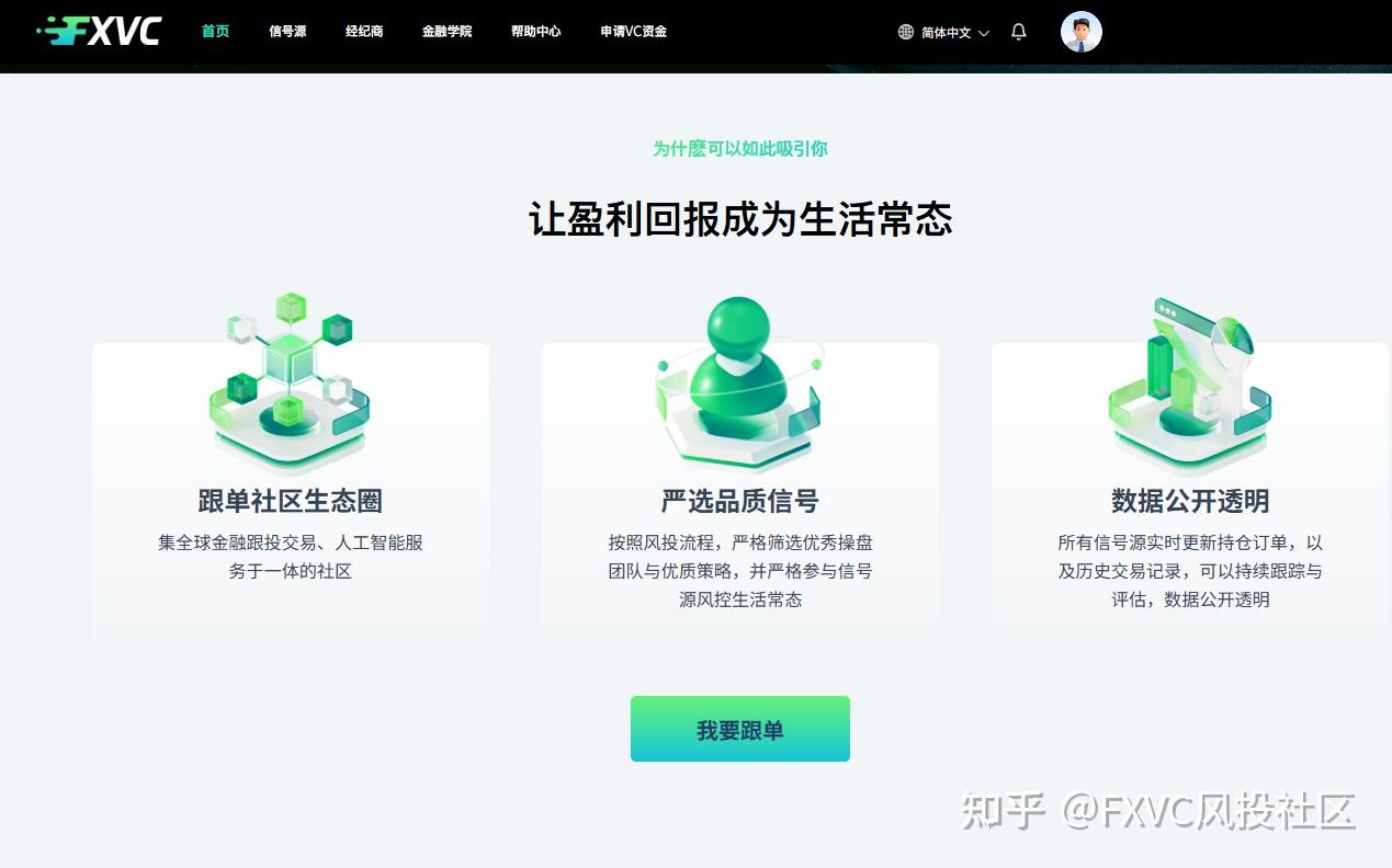 零基础投资者必读：想要跟单盈利，先认清3个基础常识