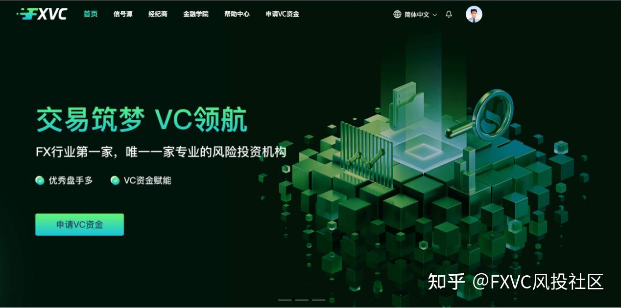 风投逻辑做筛选标准：能在FXVC上线的信号源到底有多厉害