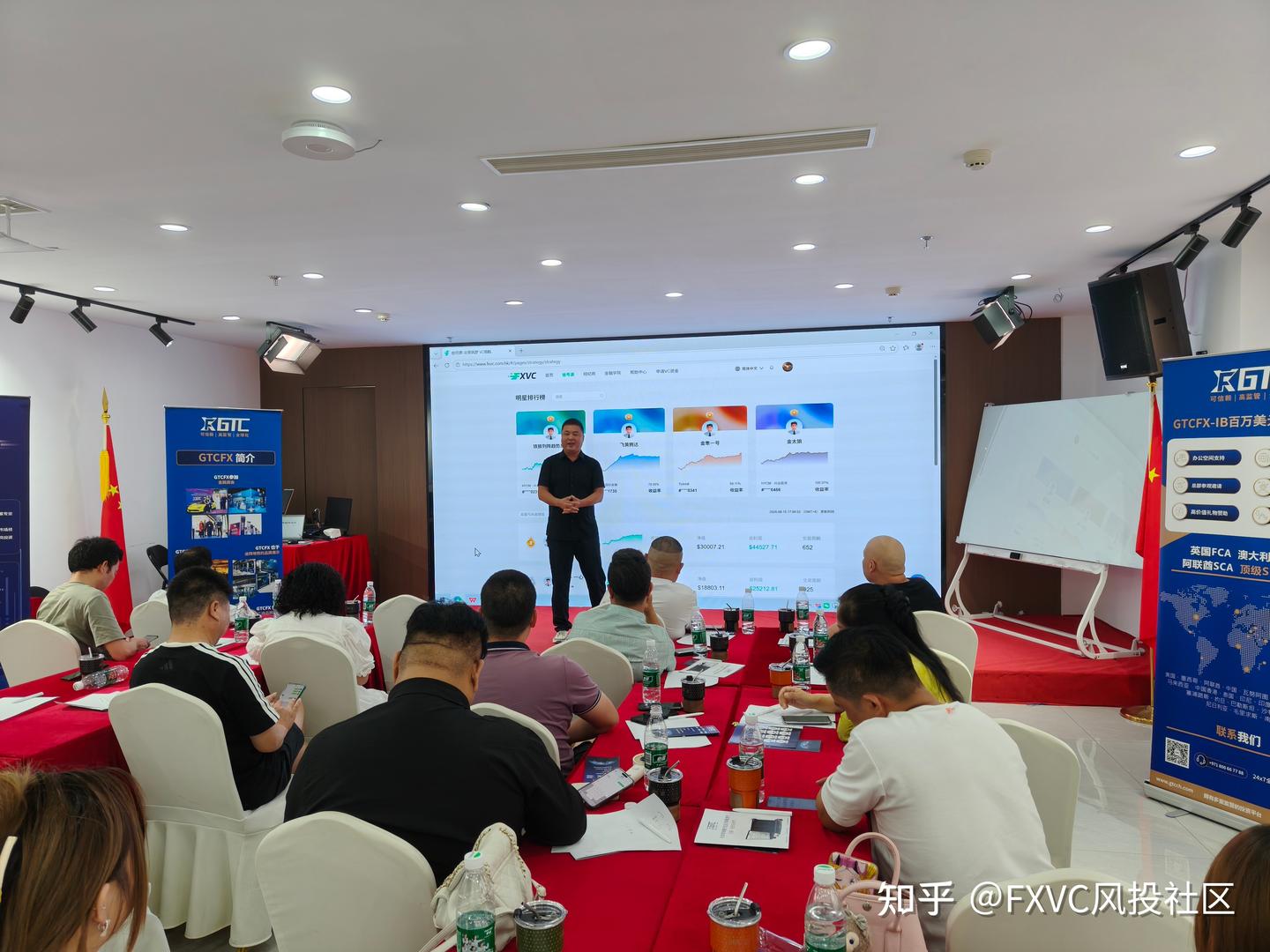 连接优质交易资源，共建跟单交易生态|杭州交易分享会圆满落幕