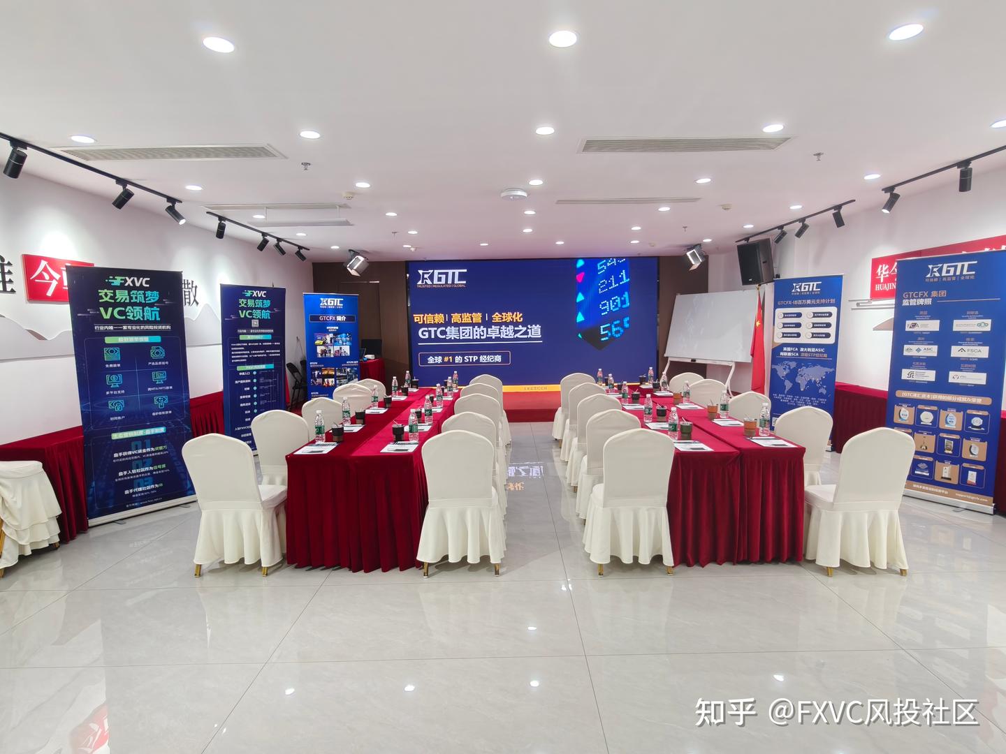 连接优质交易资源，共建跟单交易生态|杭州交易分享会圆满落幕
