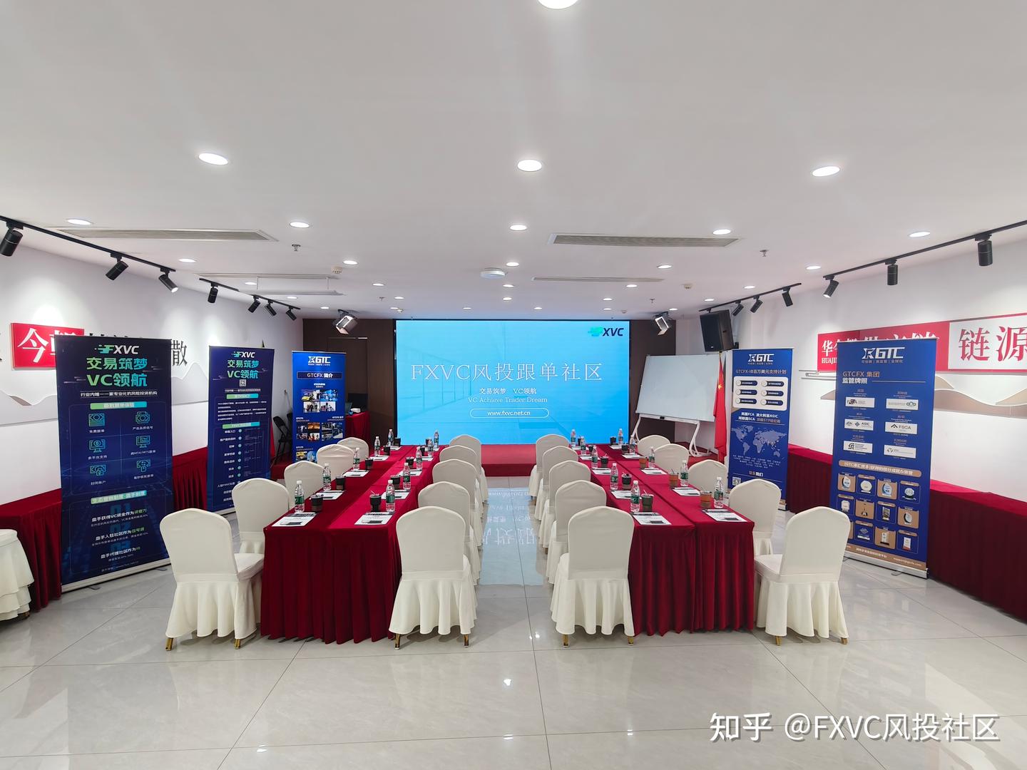 连接优质交易资源，共建跟单交易生态|杭州交易分享会圆满落幕