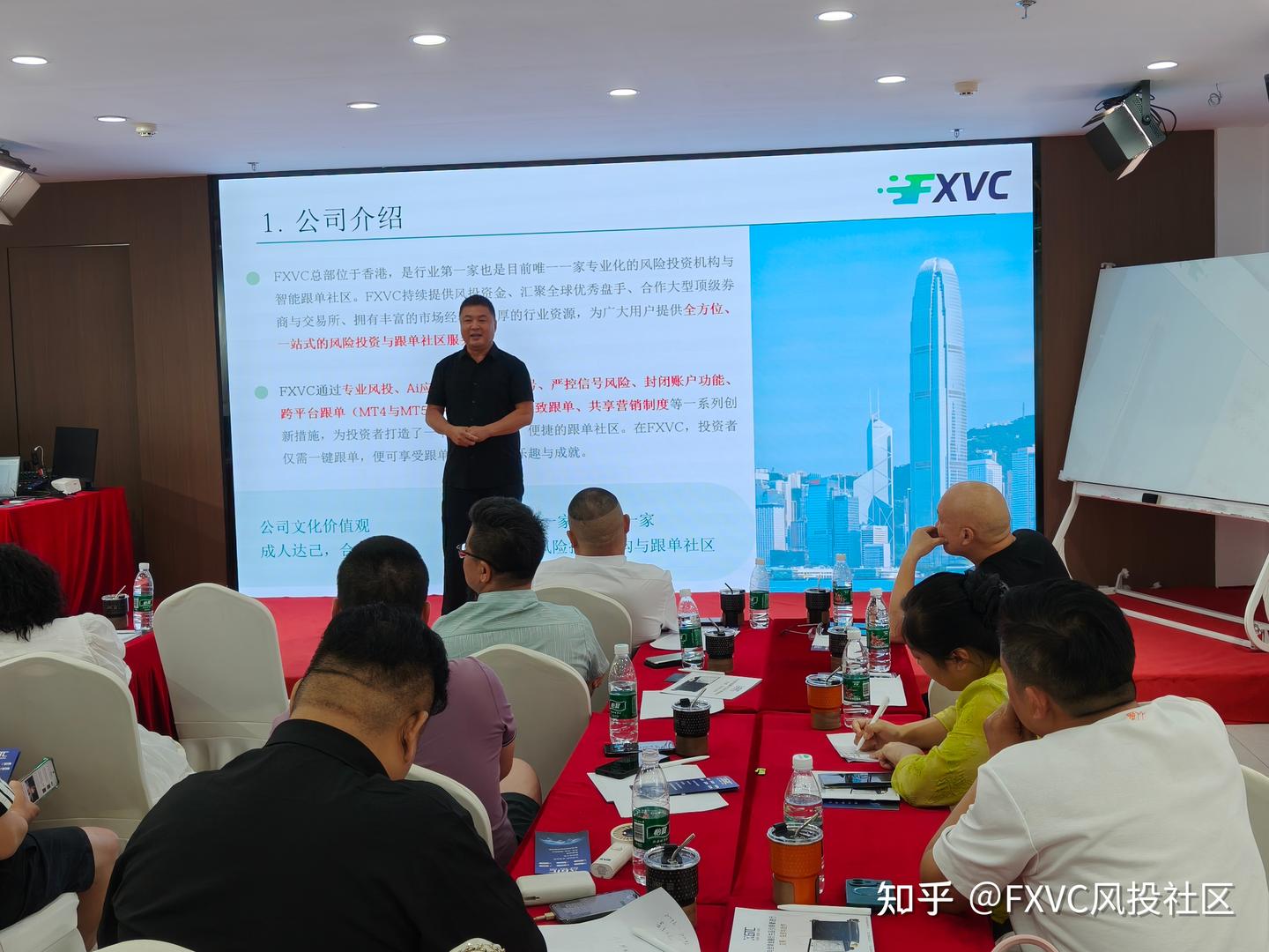 连接优质交易资源，共建跟单交易生态|杭州交易分享会圆满落幕