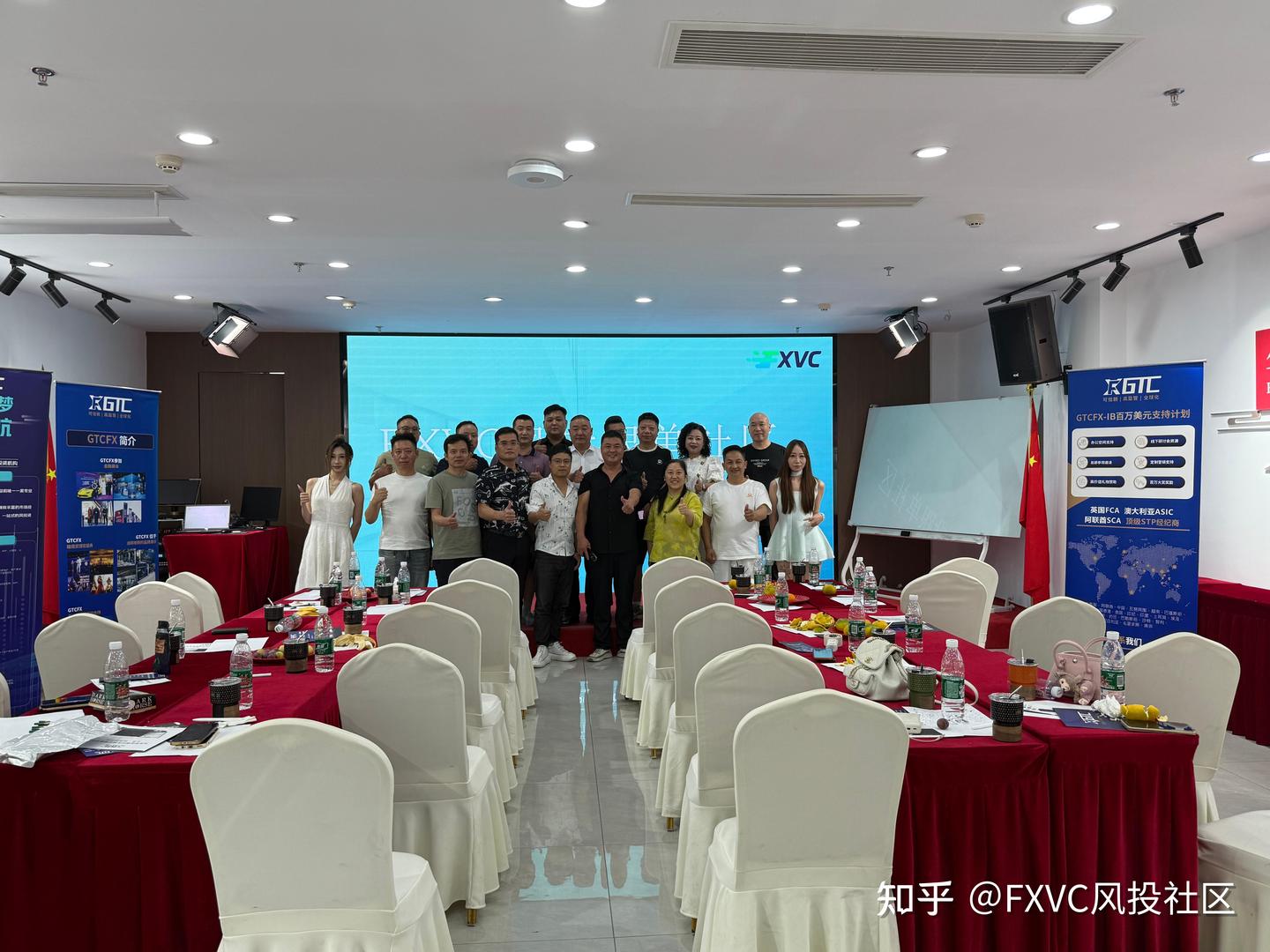 连接优质交易资源，共建跟单交易生态|杭州交易分享会圆满落幕
