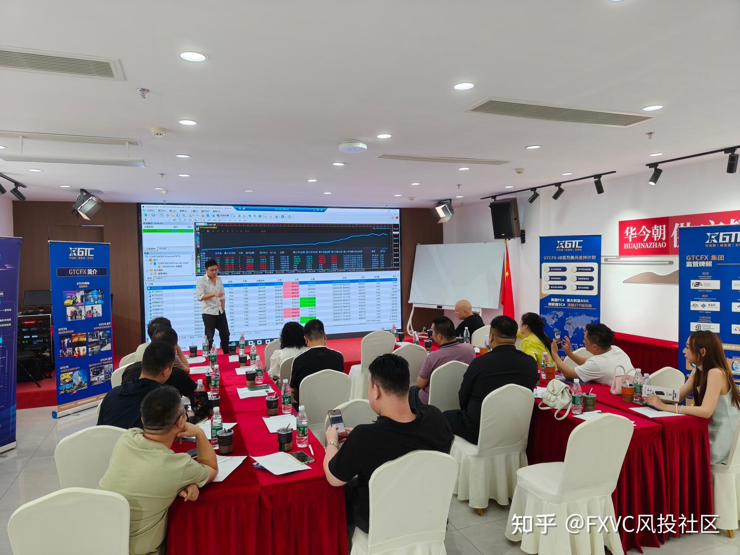 连接优质交易资源，共建跟单交易生态|杭州交易分享会圆满落幕