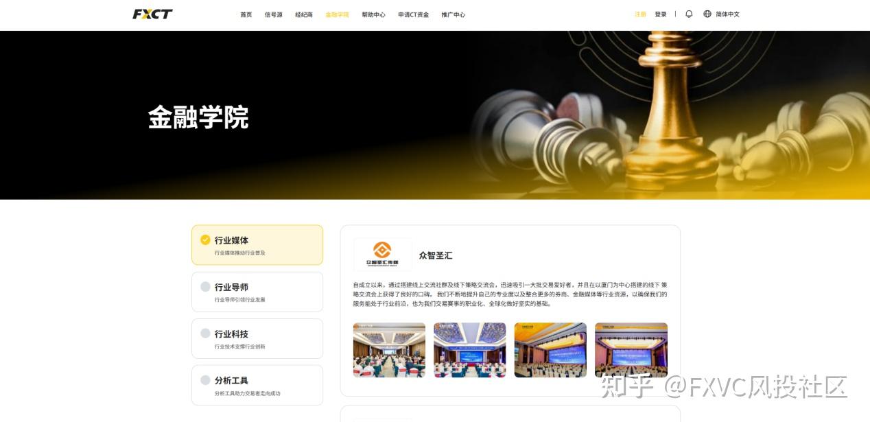 从FXVC到FXCT|品牌焕新再进一步，全新品牌形象抢先揭晓