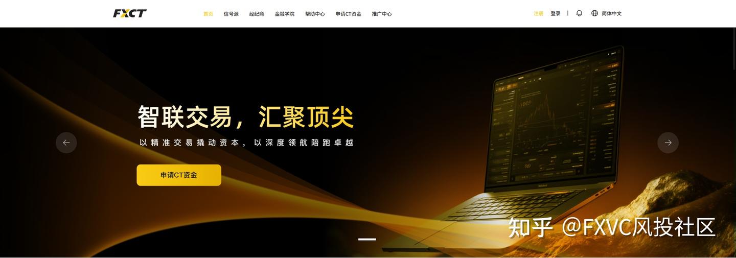 FXCT 9·19深圳发布会|聚焦新信号源，直击交易行业新变化
